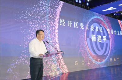 開園首日捷報(bào)頻傳 50億資本注入，29個(gè)項(xiàng)目落地，數(shù)字文化創(chuàng)意軟件開啟新紀(jì)元