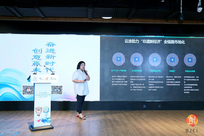 北京文化創(chuàng)意大賽石景山分賽場(chǎng)決賽落幕，數(shù)字文化創(chuàng)意軟件開發(fā)項(xiàng)目奪魁