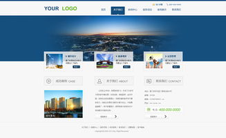 城市規(guī)劃設(shè)計(jì)網(wǎng)站 網(wǎng)頁與網(wǎng)站設(shè)計(jì)的創(chuàng)新融合
